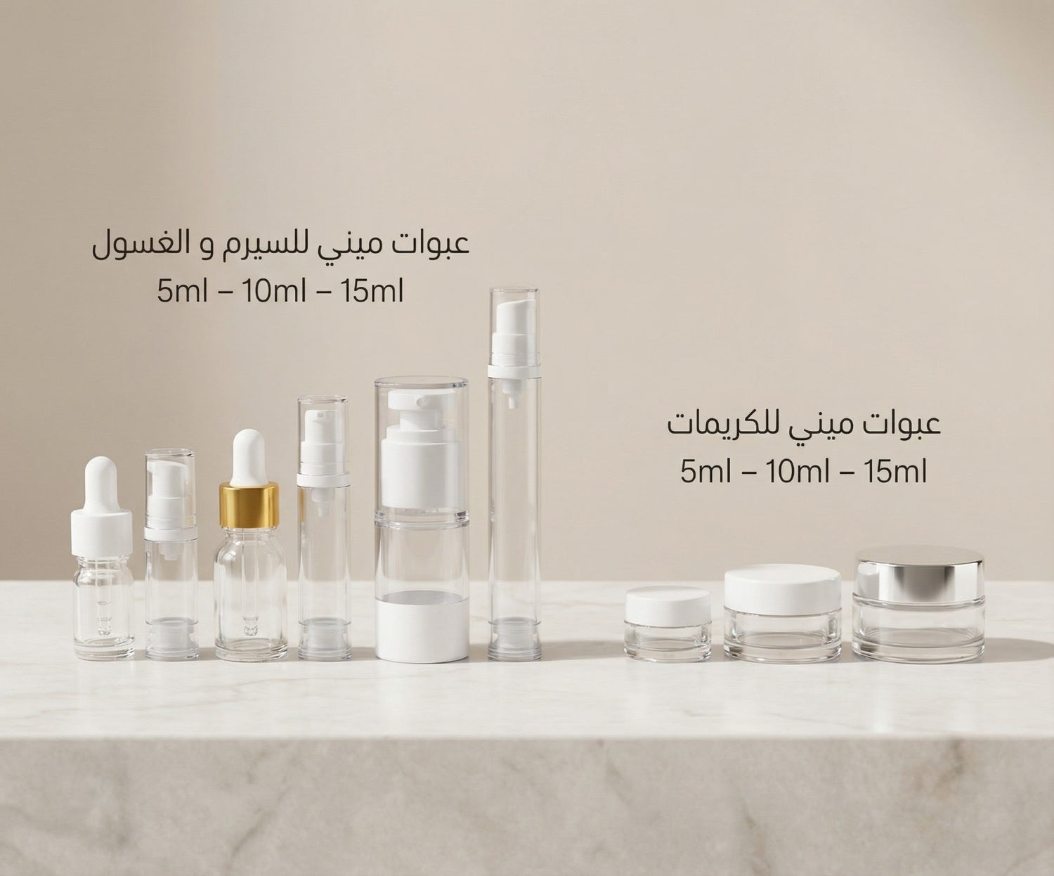 Mini sizes to know before ordering